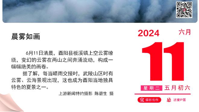 今年如何？绿军前57场战绩与08年相同 当年四巨头率队夺冠！