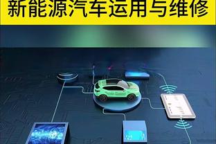 kaiyun平台官网登录截图2